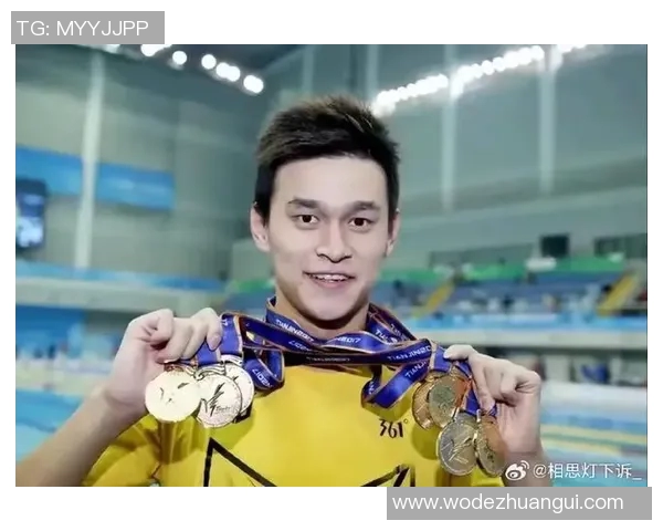 孙杨不屈不挠的拼搏精神铸就辉煌冠军之路的传奇故事