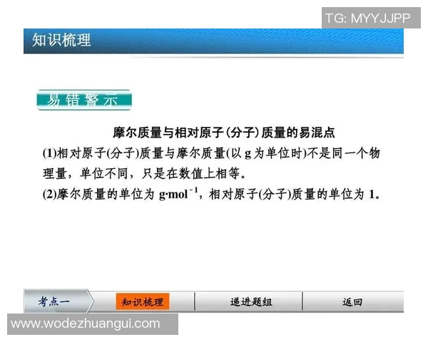 足球明星如何选择理想俱乐部的关键因素与决策过程解析 足球明星如何选择理想俱乐部的关键因素与决策过程解析