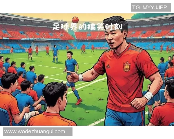 足球明星接球搞笑瞬间集锦让你捧腹大笑的精彩时刻 足球明星接球搞笑瞬间集锦让你捧腹大笑的精彩时刻