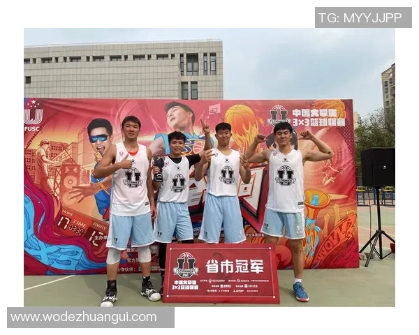 中国大学生三对三篮球联赛首夺世界冠军历史性时刻引发热议
