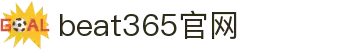 beat·365(中国)-官方网站