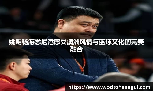 世俱杯赛程表