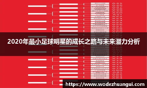 2025世俱杯官网
