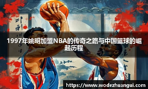 2025世俱杯官网