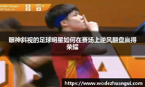 2025世俱杯时间表