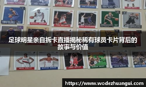 世俱杯赛程表