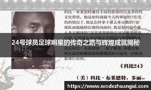 2025世俱杯时间表