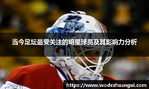 世俱杯赛程表