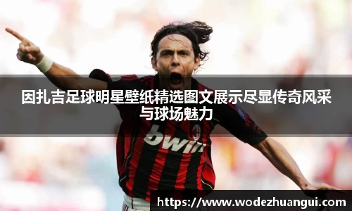 世俱杯官网