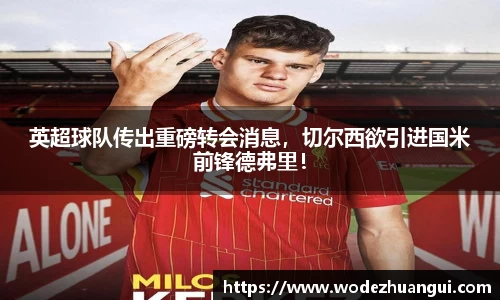 世俱杯官网
