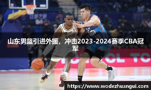 2025世俱杯官网