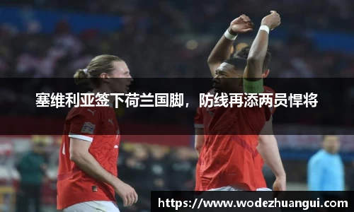 世俱杯官网