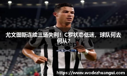 世俱杯赛程表