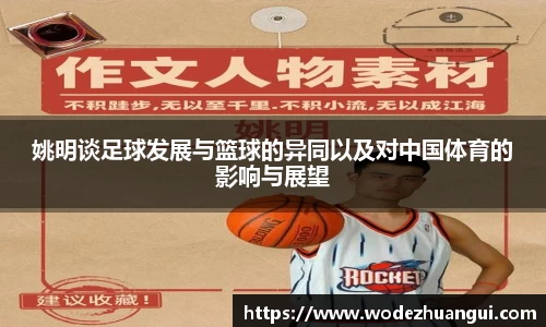 世俱杯赛程表