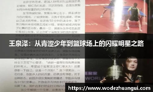 世俱杯官网
