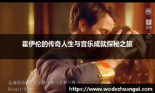 世俱杯赛程表