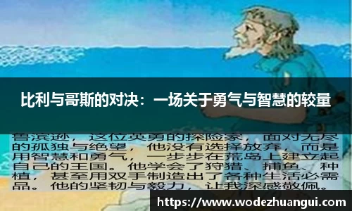 世俱杯赛程表