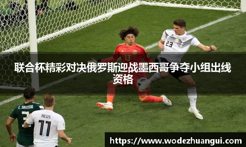 2025世俱杯时间表