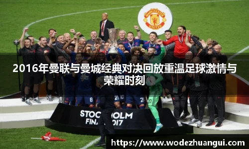 2025世俱杯官网