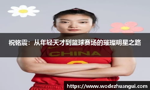 世俱杯赛程表