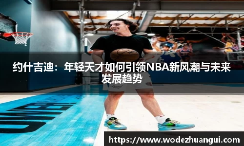 世俱杯赛程表