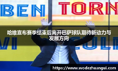 2025世俱杯官网