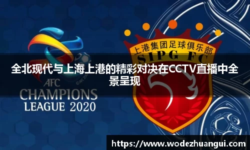 2025世俱杯官网