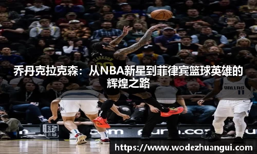 世俱杯官网