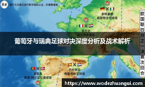 2025世俱杯官网