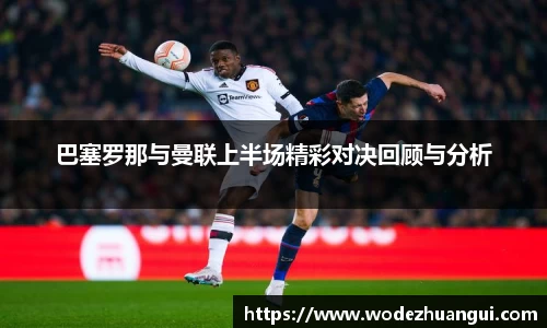 世俱杯赛程表